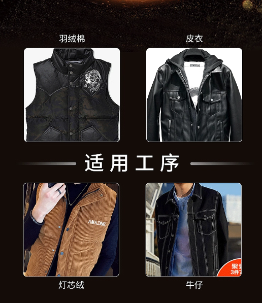 打扣机适用范围