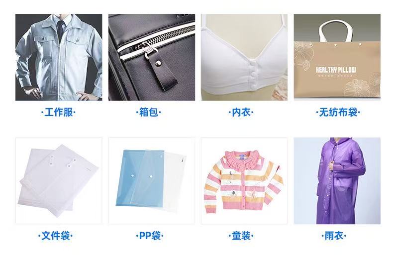 打扣机适用布料